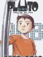 大理寺日志 叁 国产动漫悬疑推理海报